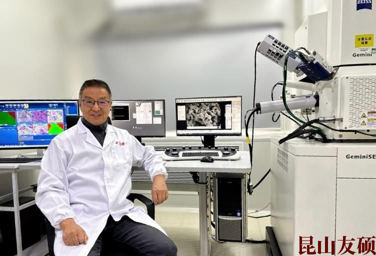 娄底蔡司场发射娄底扫描电镜