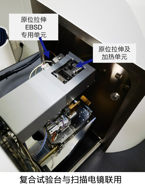 场发射娄底扫描电镜Gemini