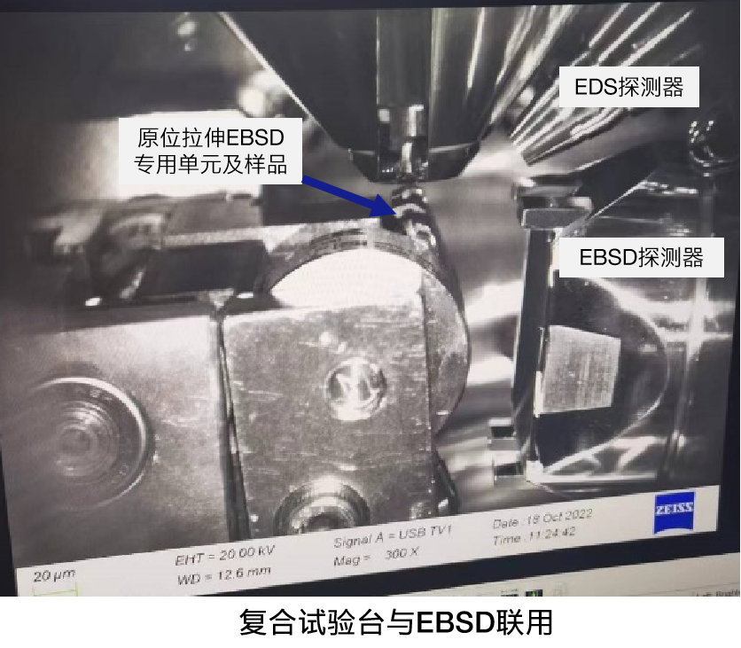 娄底蔡司娄底扫描电镜GEMINI