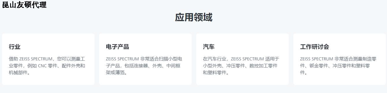 娄底蔡司三坐标