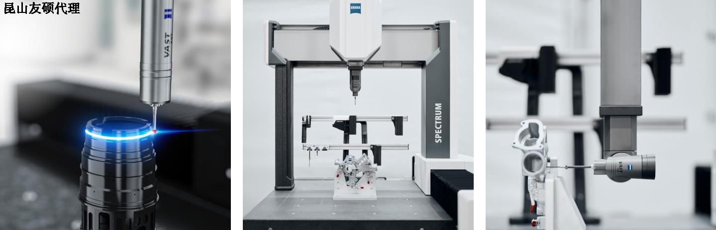 娄底蔡司三坐标SPECTRUM